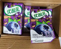 伊利优酸乳蓝莓味250ml*24盒/箱乳饮料 牛奶饮品年货礼盒装 实拍图