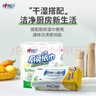 心相印卷纸/厨房用纸75节*8卷纸巾食品接触级（整箱销售 ） 实拍图