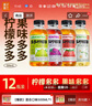 果子熟了 多多柠檬茶 0脂肪茶饮料 混合口味 500mL*12瓶 聚会分享装 年货 实拍图