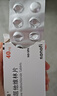 【原研药】诺仕帕 盐酸屈他维林片 40mg*20片/盒 实拍图