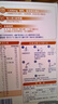 雀巢（Nestle）【能恩4升级款】能恩耀高高 A2蛋白 儿童配方奶粉 3-7岁适用 100g 实拍图