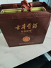 古井贡酒 年份原浆献礼 浓香型白酒 50度 500ml*2瓶 双瓶装 实拍图