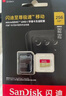 闪迪（SanDisk）256GB TF(MicroSD)内存卡 4K极速金卡A2 V30 U3行车记录仪 运动相机无人机 监控存储卡 读190MB/s 实拍图