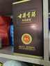 古井贡酒 年份原浆献礼 浓香型白酒 55度 500ml*1瓶 单瓶装 实拍图