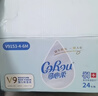可心柔（COROU）抽纸 婴儿柔纸巾 3层M码100抽*24包保湿纸巾 云柔巾 乳霜纸 整箱 实拍图