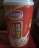 达利园桂圆银耳八宝粥年货送礼速食早餐粥即食罐头360g*12罐 整箱礼盒装 实拍图