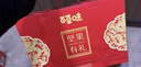 百草味坚果+零食礼盒1235g/10件 新年货送礼含夏威夷果榛子零食大礼包 实拍图