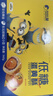 比比赞（BIBIZAN）小黄人低糖蛋黄酥礼盒360g年货员工团购蛋糕点心面包老人休闲零食 实拍图