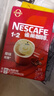 雀巢（Nestle）【樊振东同款】1+2原味低糖*速溶咖啡三合一冲调饮品90条1350g 实拍图