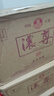九龙潭马年纪念酒龙马奔腾浓香型52度高度白酒 500ml 整箱6瓶含三个礼袋 52度 500mL 6瓶 整箱6瓶3个礼品袋 实拍图