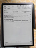 科大讯飞智能办公本X3 Pro 10.65英寸 手写笔记本 电子书阅读器 墨水屏电纸书 平板电脑 政府补贴 实拍图