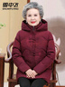 雪中飞中老年妈妈装羽绒服女中长冬装中式骐骥红色奶奶加厚防寒保暖外套 实拍图