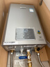 林内（Rinnai）【小蛮腰Pro plus】13升极光灰燃气热水器 超能恒温芯 恒温热水器上门安装 13GD33（JSQ26-GD33） 实拍图