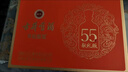 古井贡酒 年份原浆献礼 浓香型白酒 55度 500ml*2瓶*1套 礼盒装 实拍图
