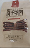 科尔沁超干风干牛肉干 辣味300g 袋装 休闲零食 肉干肉脯 内蒙特产年货 实拍图