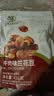 华味亨 牛肉味兰花豆450g 袋装坚果炒货豆类蚕豆休闲零食干果小吃 450g*1袋（尝鲜） 实拍图