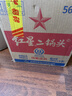 红星二锅头 大二 清香型白酒 56度 750ml*6瓶 整箱装 纯粮酒 年货送礼 实拍图