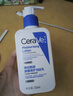 适乐肤（CeraVe）C乳473ml（男士女士生日礼物保湿补水乳液身体乳面霜随机发货） 实拍图