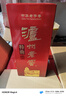 剑南春水晶剑 52度 500ml*6瓶 整箱装 浓香型白酒 年货送礼 实拍图