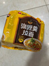 农心 咖喱拉面 方便面 袋面速食零食品 五连包 116g*5包夜宵泡面 实拍图