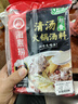 海底捞火锅底料 鲜香清汤火锅底料110g*3袋  3~5人份骨汤鲜香 一料多用 实拍图