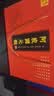 东阿阿胶【当日速发】东阿特产阿胶固元糕【1000g】山东礼盒东阿特产送礼 1套【礼盒装】新效期 加急发货 1000g*1提 实拍图