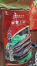 皇上皇 五花腊肉500g 国企经营广东广州土特产腊肉柴火 500g五花腊肉 实拍图