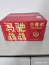 伊利【新鲜日期】安慕希希腊风味酸奶原味205g*16盒 年货送礼 新年装 实拍图