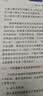 【官方首发现货】锂离子电池硅基负极材料/ 郑洪河 黄云辉 等 实拍图
