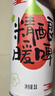 疯狂老虎茉莉花茶精酿啤酒双瓣茉莉鲜萃纯麦发酵4.5%vol花香清爽微醺1L*6 实拍图