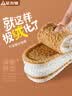 足力健保暖鞋垫毛棉冬季 羊羔绒【棕色两双】防寒保暖 37-38 实拍图