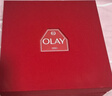 玉兰油（OLAY）大红瓶水乳液面霜礼盒抗皱化妆品护肤品套装生日新年礼物送女友  实拍图