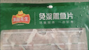 冻品先生 安井 免浆黑鱼片（袋装） 250g*5袋 冷冻鱼片 免切免洗 方便菜 实拍图