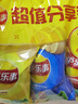 乐事（Lay's）薯片（原味+红烩味+烧烤味）70g*3包 超值分享装 零食大礼包 实拍图