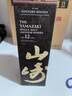 山崎（Yamazaki）12年 单一麦芽 日本进口威士忌 洋酒 700ml 男生礼物 实拍图