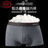 浪莎男士内裤男纯棉10A抗菌蚕丝裆防螨平角四角男生大码短裤头裤衩4条 实拍图