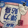 苏菲弹力贴身超熟睡卫生巾日夜套组96片加大透气姨妈巾自营官方旗舰 实拍图