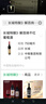 长城 特酿3解百纳干红葡萄酒 750ml*6瓶整箱装红酒年货节热门商品 实拍图
