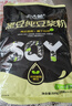 北大荒黑豆纯豆浆粉500g（25袋）无糖添加高蛋白高纤维冲饮谷物早餐孕妇 实拍图