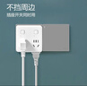 公牛（BULL）86型插座扩展器一转多/一转四插座/转换插头/转换器/插排 适用卧室、厨房 4位分控开关 GN-93223 实拍图
