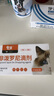 猫咪狗狗驱虫药体外滴剂去跳蚤宠物幼犬打虫药金毛泰迪体外驱虫药非泼罗尼滴剂 【犬用】体外驱虫1支1盒【拉新专享】 实拍图