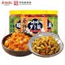 蔡林记瓶装小菜酸豆角萝卜丁组合280g*3瓶下饭菜咸菜凉菜热干面搭档 实拍图