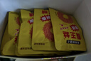 霸王丝 休闲零食湖南特产怀旧辣丝大礼包 青豆辣条礼盒550g/盒 实拍图