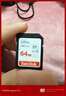 闪迪（SanDisk）64GB SD内存卡 U1 C10 至尊高速存储卡 读速140MB/s 全高清视频 数码相机理想伴侣 实拍图
