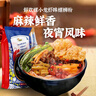好欢螺螺蛳粉 小龙虾味 320g/袋 广西柳州特产 方便速食粉丝米线螺狮粉 实拍图