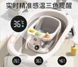 葆氏婴幼儿洗澡架浴盆可坐全包围防滑玩具沐浴宝宝感温浴架学座椅 实拍图