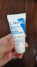 适乐肤（CeraVe）C乳236ml（男士女士生日礼物保湿补水乳液身体乳面霜张凌赫同款） 实拍图