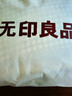 无印良品A类棉花床褥抗菌床垫遮盖物可折叠 双人家用床褥  1.5*2米 实拍图