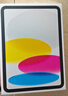 Apple/苹果 iPad11英寸 A16芯片2025年款 平板电脑 (256GB WLAN版/学习办公娱乐)银色 实拍图