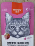 顽皮（Wanpy）猫零食鸡肉鲜封包800g(80g*10包)猫湿粮成幼猫咪宠物零食 实拍图